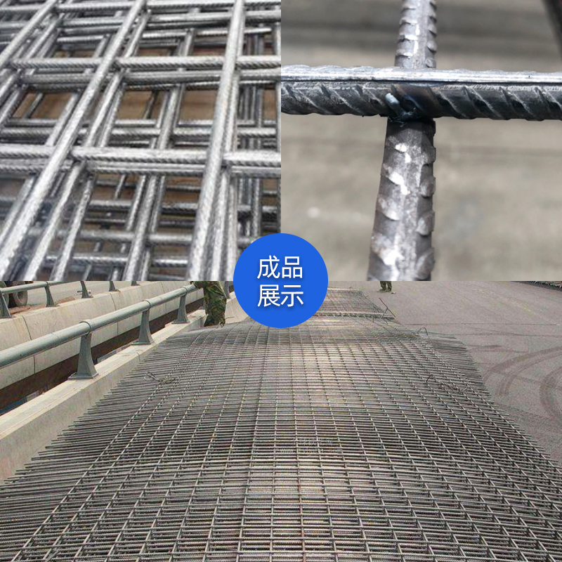 鋼筋網焊機(jī) 