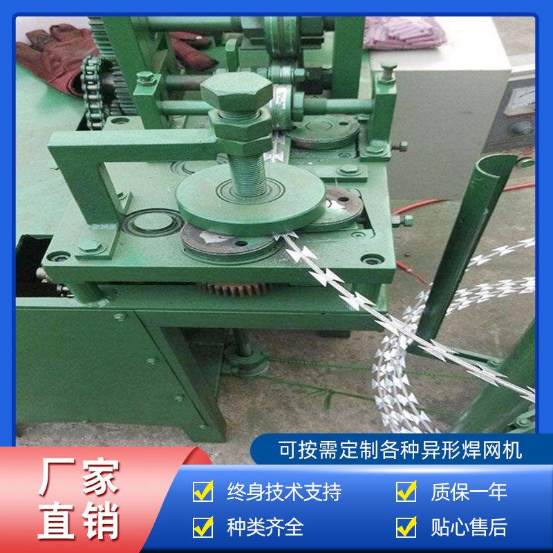 刀(dāo)片刺繩機(jī)