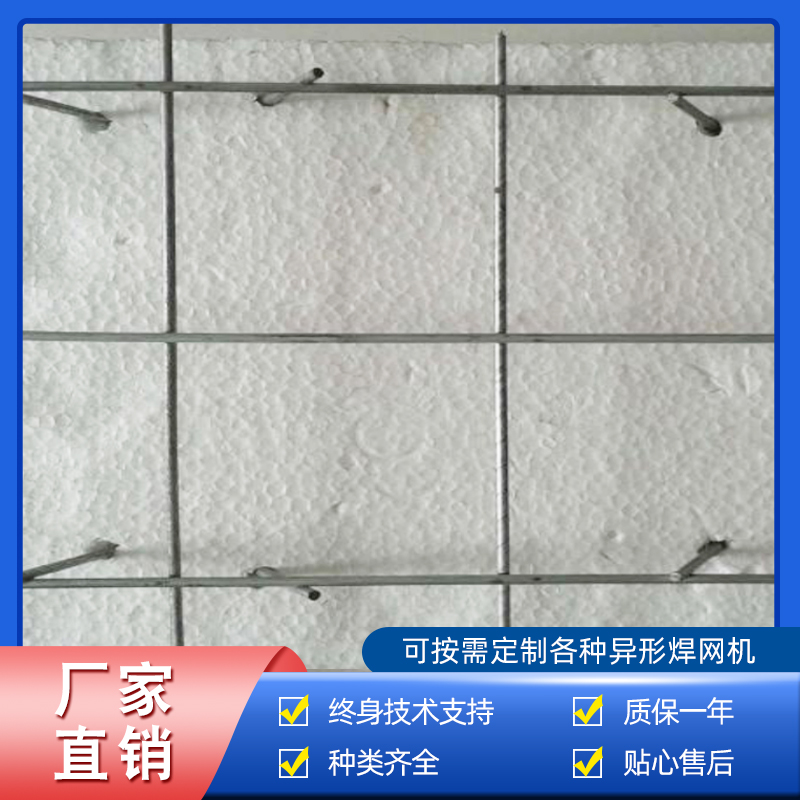 舒樂(yuè)舍闆斜插組焊機(jī)