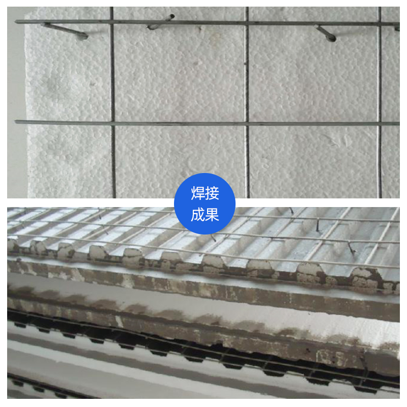 舒樂(yuè)舍闆斜插組焊機(jī)