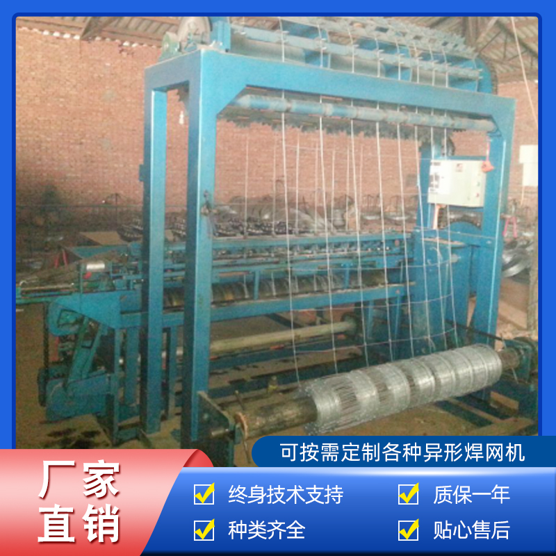 草(cǎo)原網、牛欄網