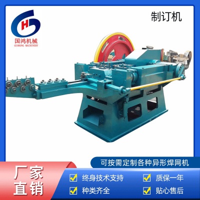 制(zhì)釘機(jī)