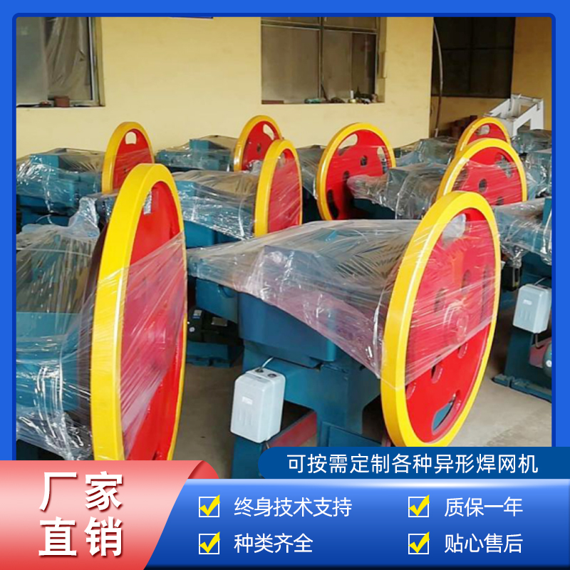 制(zhì)釘機(jī)