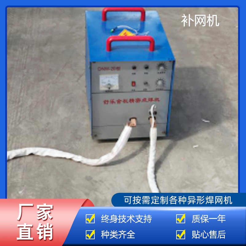 大(dà)小(xiǎo)調直切斷直絲機(jī)、點焊機(jī)、補網機(jī)